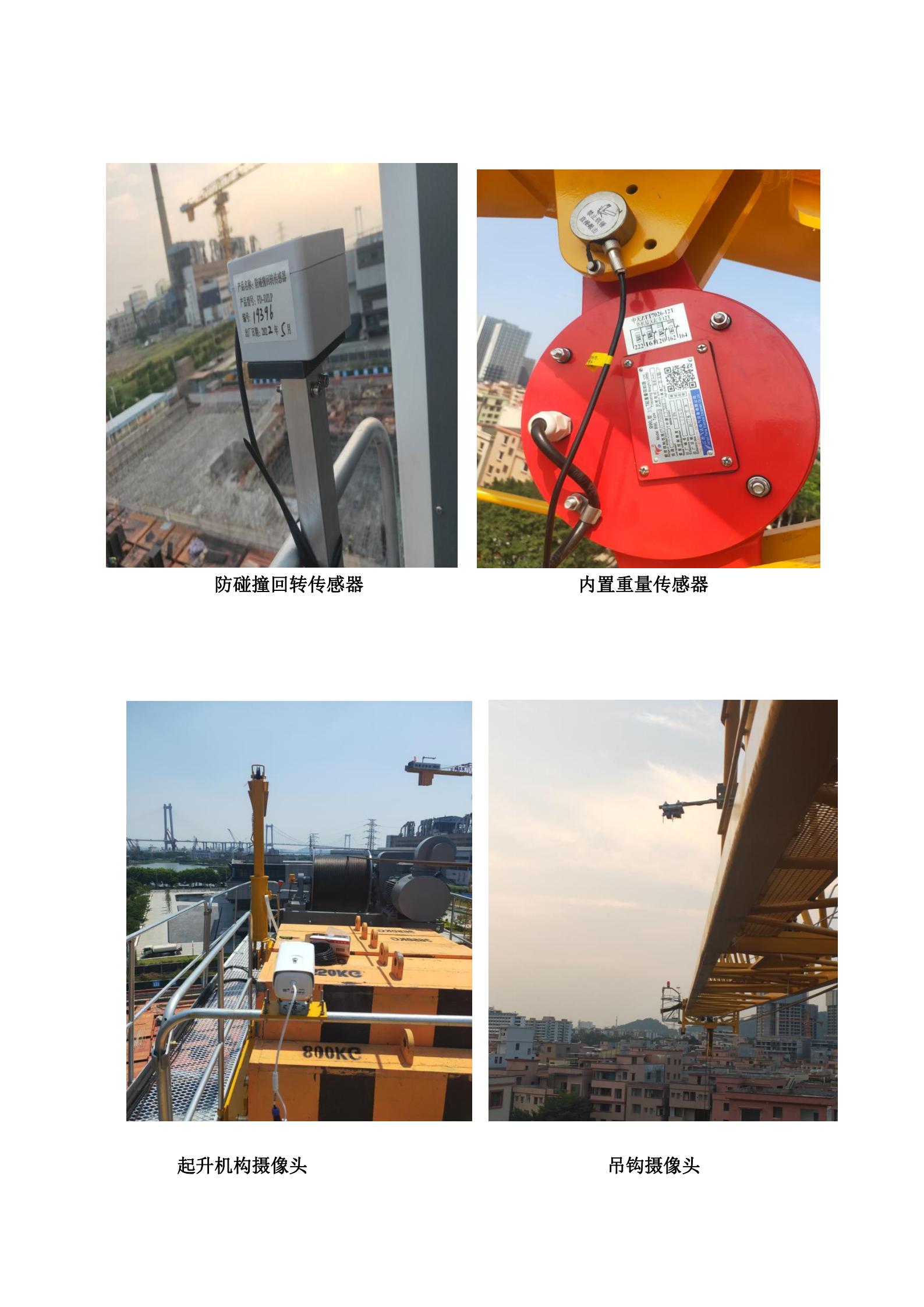 圖片關(guān)鍵詞