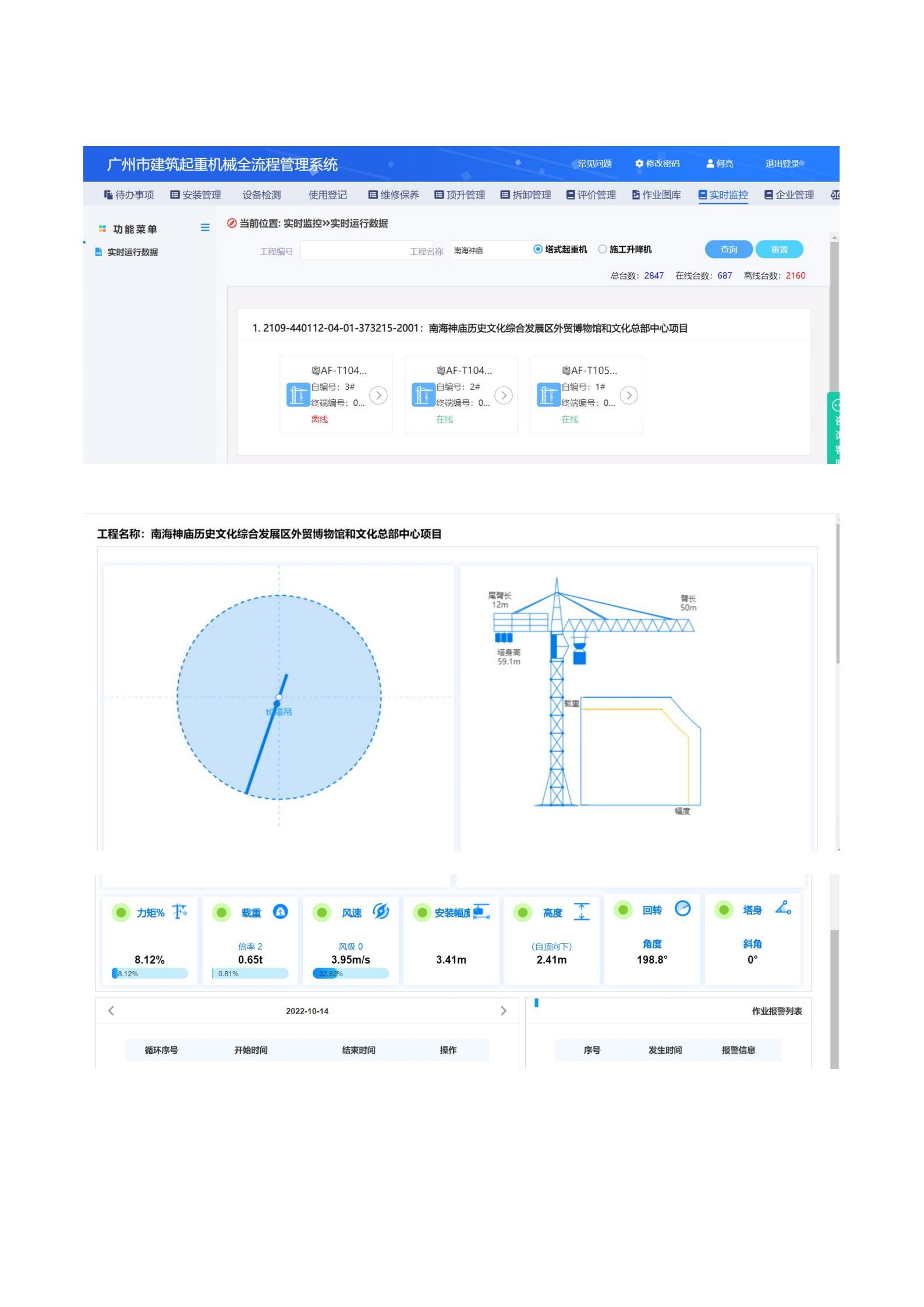 圖片關(guān)鍵詞