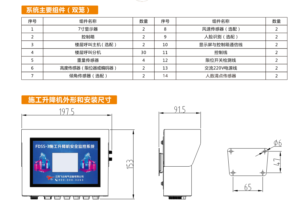 圖片關鍵詞 圖片關鍵詞