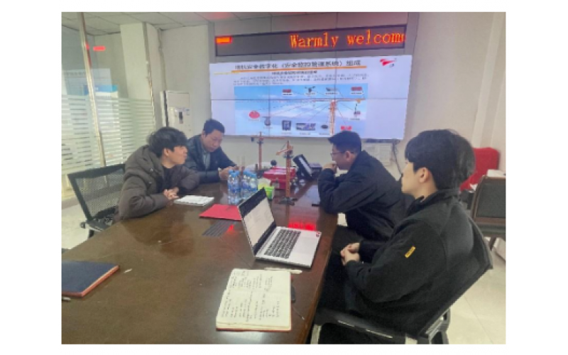 中韓技術交流再譜新篇，韓國客戶到訪我司考察塔機物聯(lián)技術